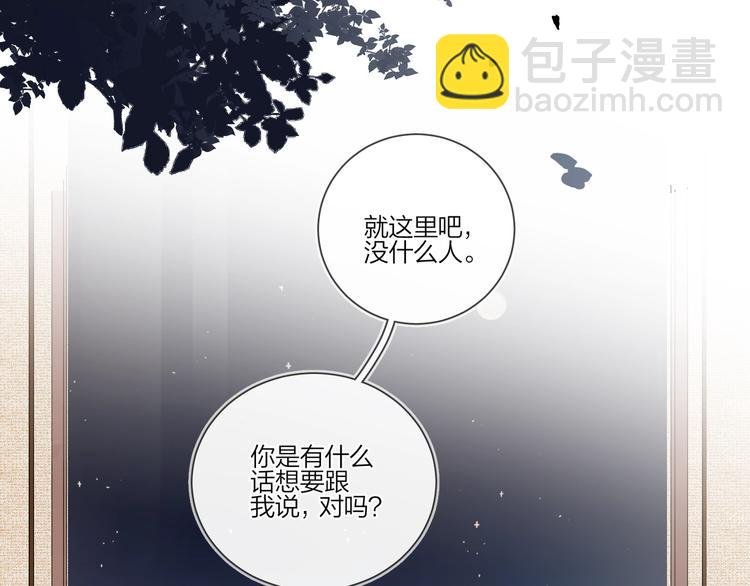 第29话 回不去的感情