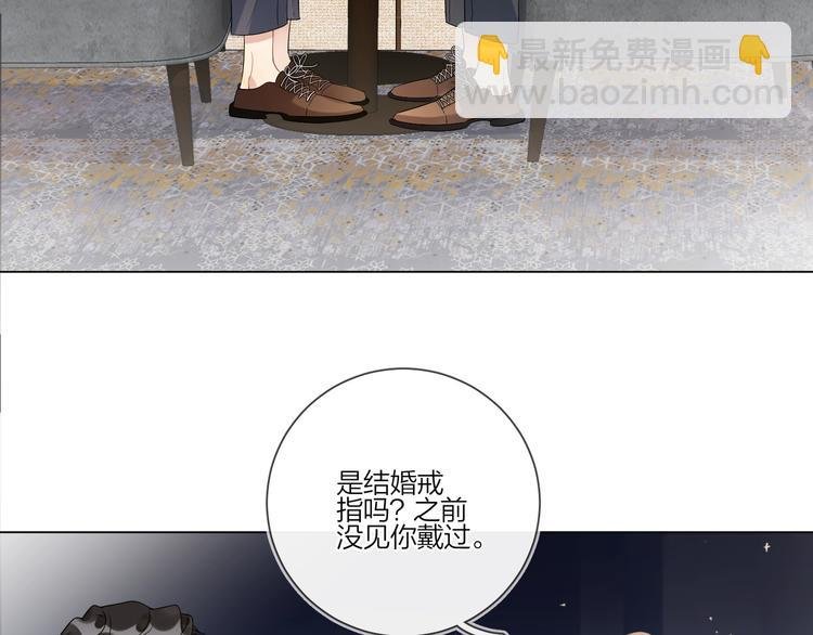 第29话 回不去的感情