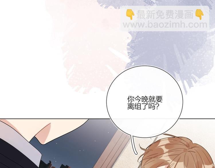 第29话 回不去的感情