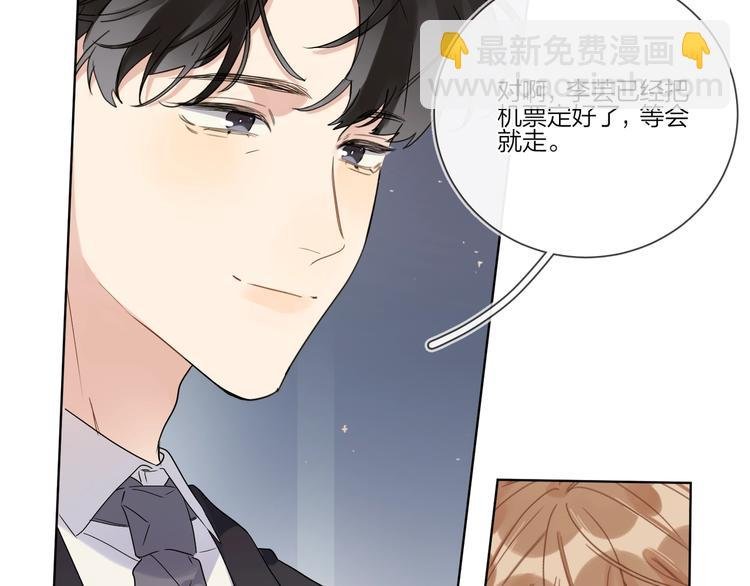 第29话 回不去的感情