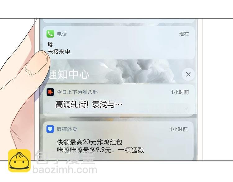 第33话 久别重逢