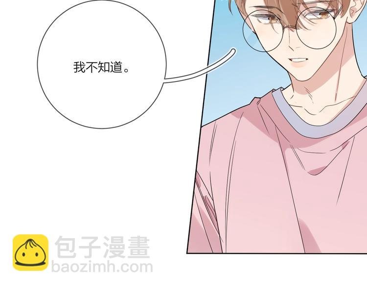 第34话 在意小朋友？