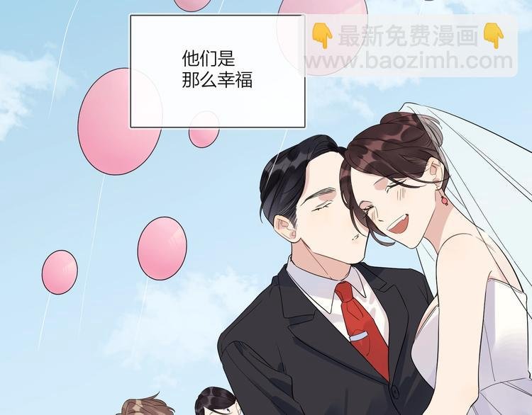 第34话 在意小朋友？