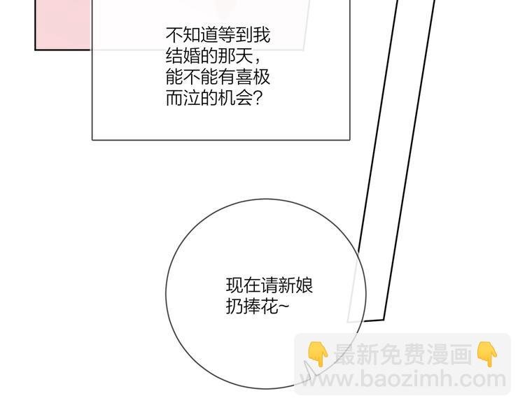 第34话 在意小朋友？