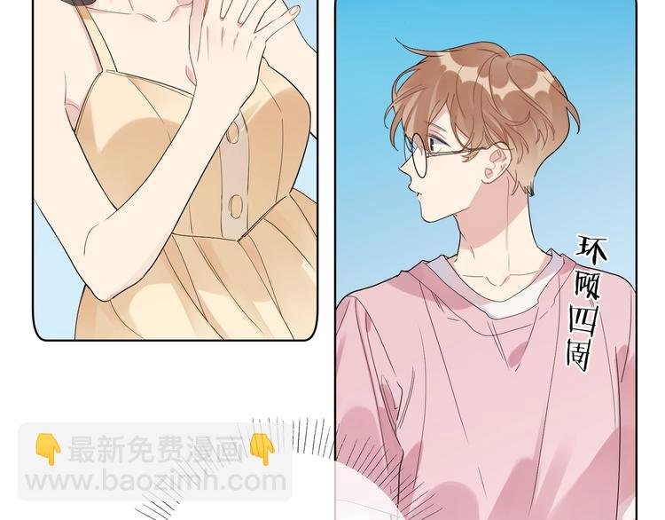 第34话 在意小朋友？