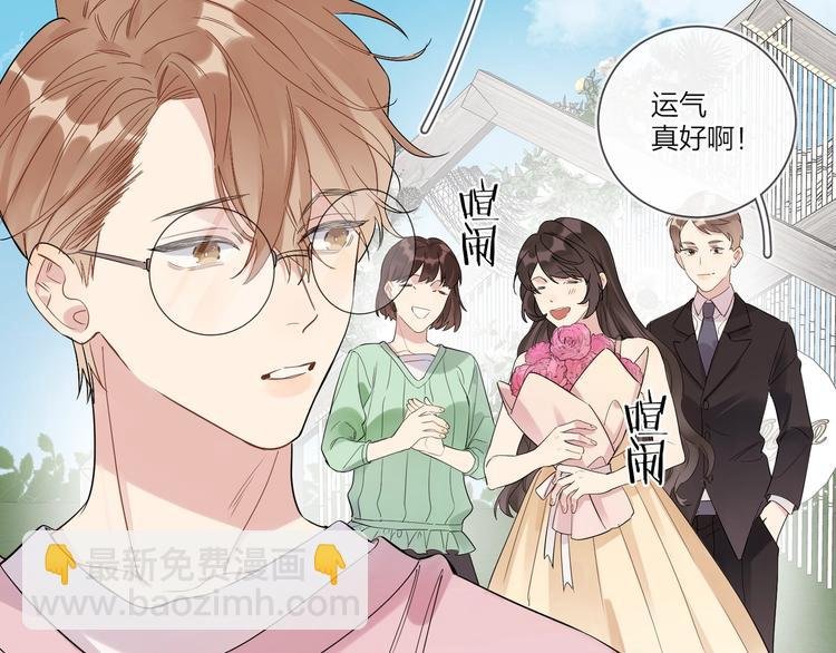 第34话 在意小朋友？
