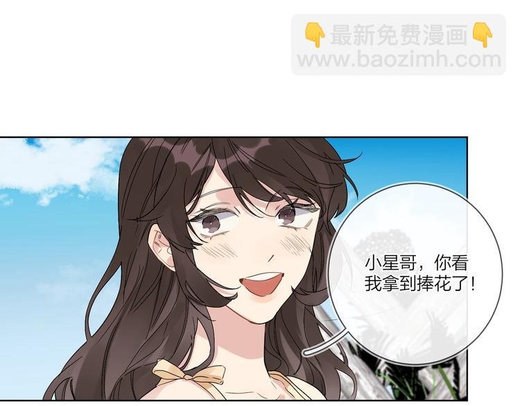 第34话 在意小朋友？