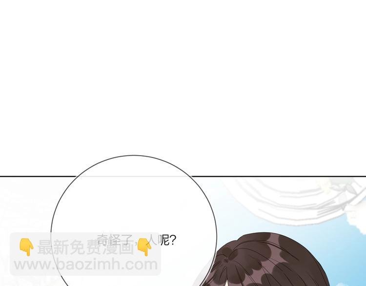第34话 在意小朋友？