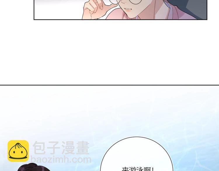 第34话 在意小朋友？