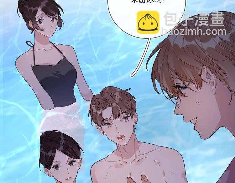 第34话 在意小朋友？
