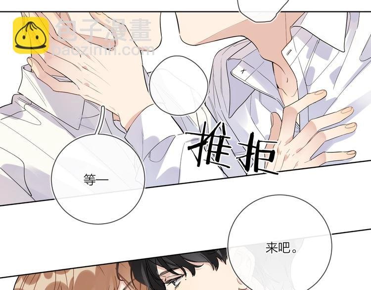 第42话 舍不得放手