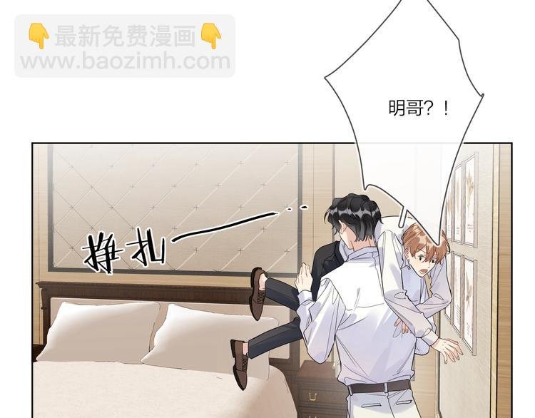 第42话 舍不得放手