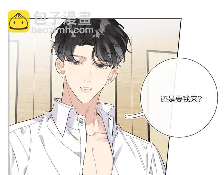 第42话 舍不得放手