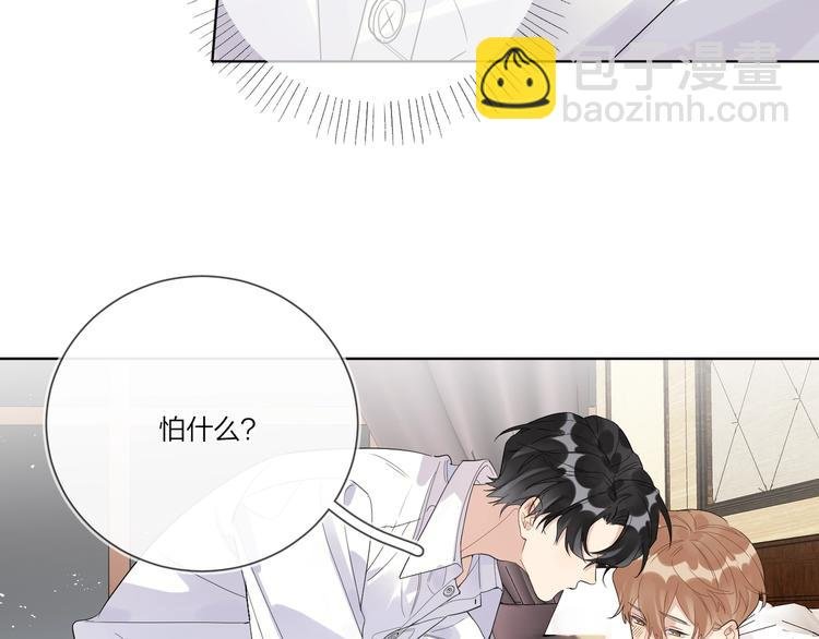 第42话 舍不得放手