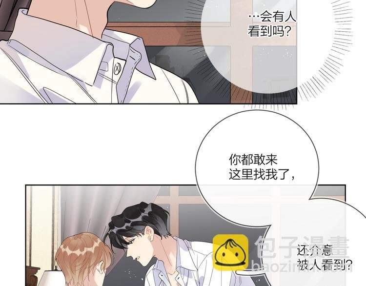 第42话 舍不得放手