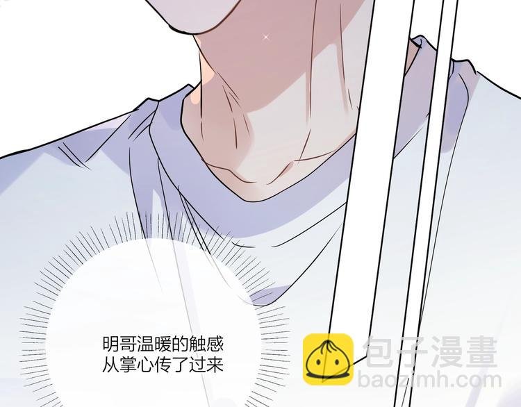 第42话 舍不得放手