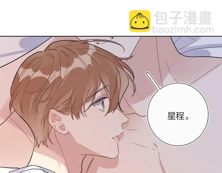 第43话 偷亲