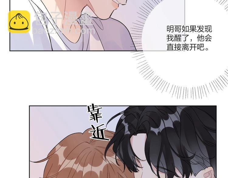 第43话 偷亲