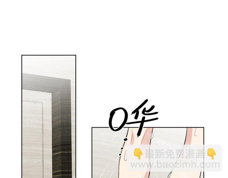 第43话 偷亲