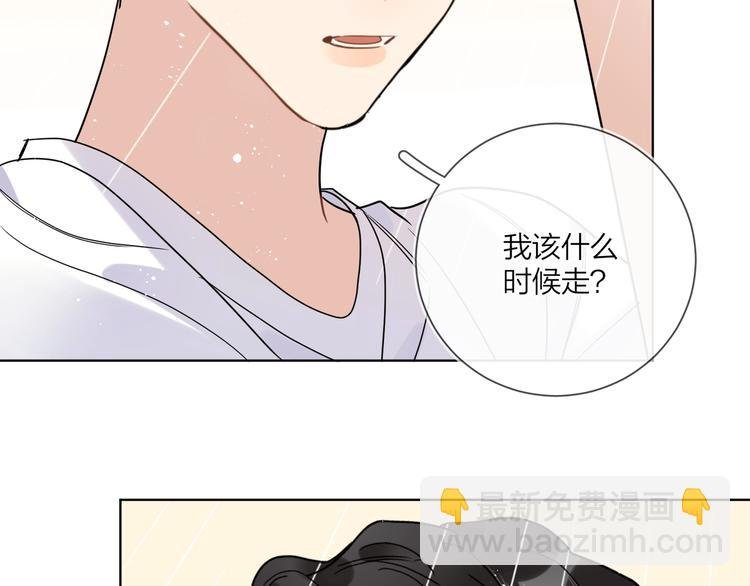 第43话 偷亲