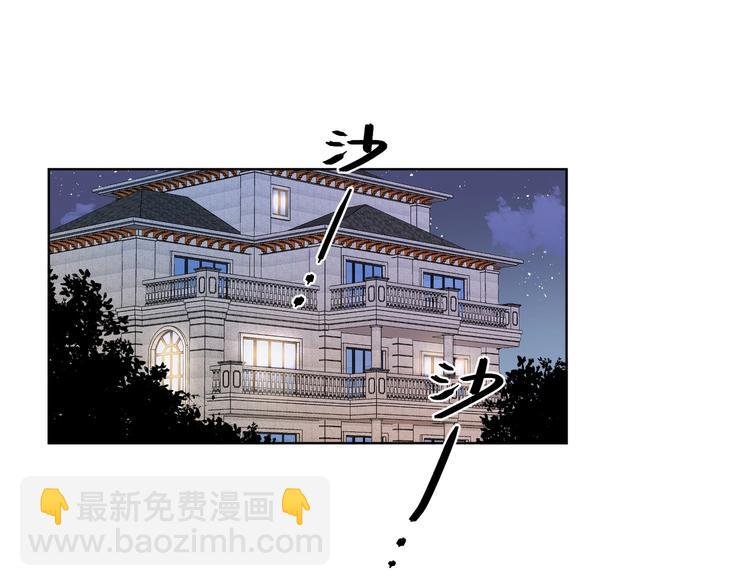 第48话 此刻抓住你