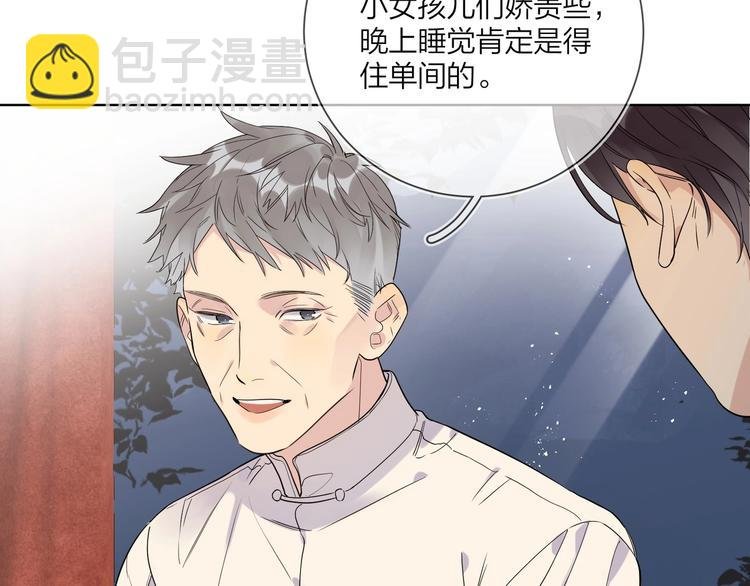 第48话 此刻抓住你