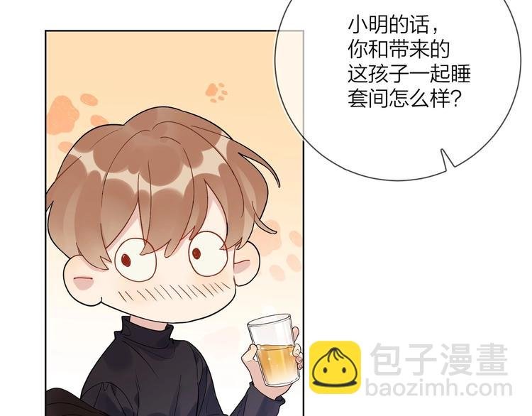 第48话 此刻抓住你