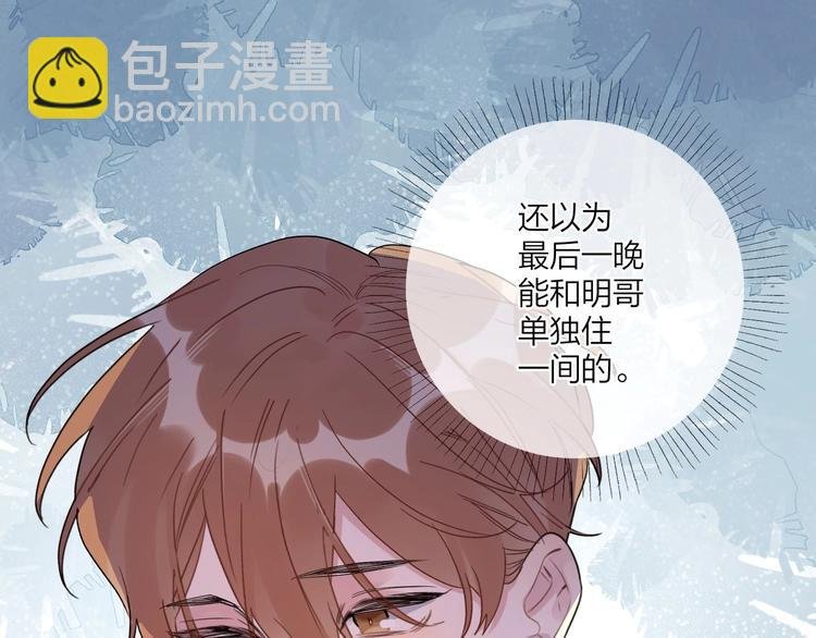 第48话 此刻抓住你