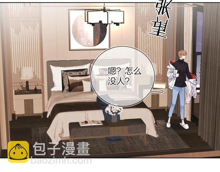 第48话 此刻抓住你