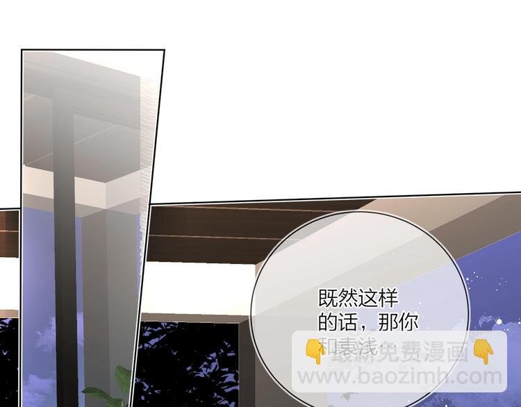 第48话 此刻抓住你