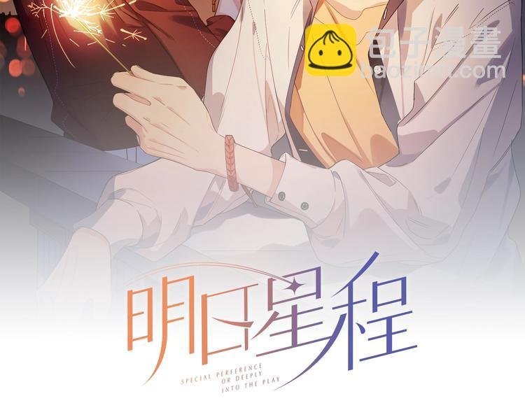 第51话 说谎