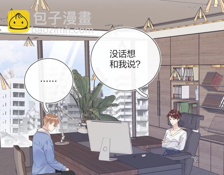 第51话 说谎