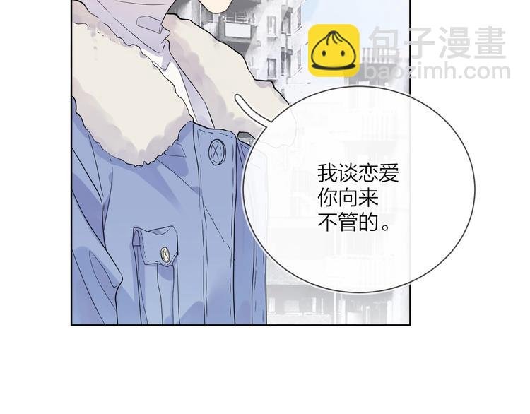 第51话 说谎