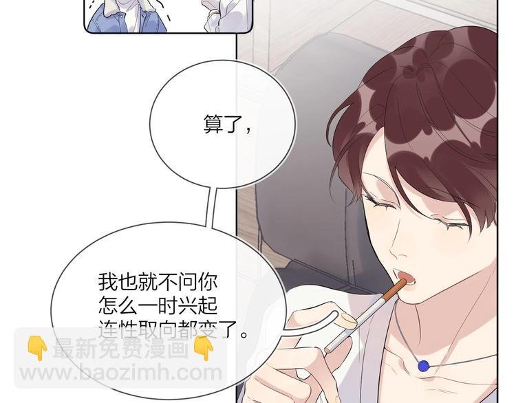 第51话 说谎