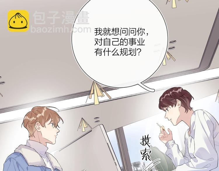 第51话 说谎