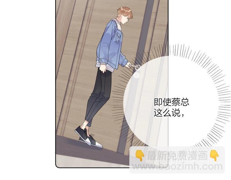 第51话 说谎