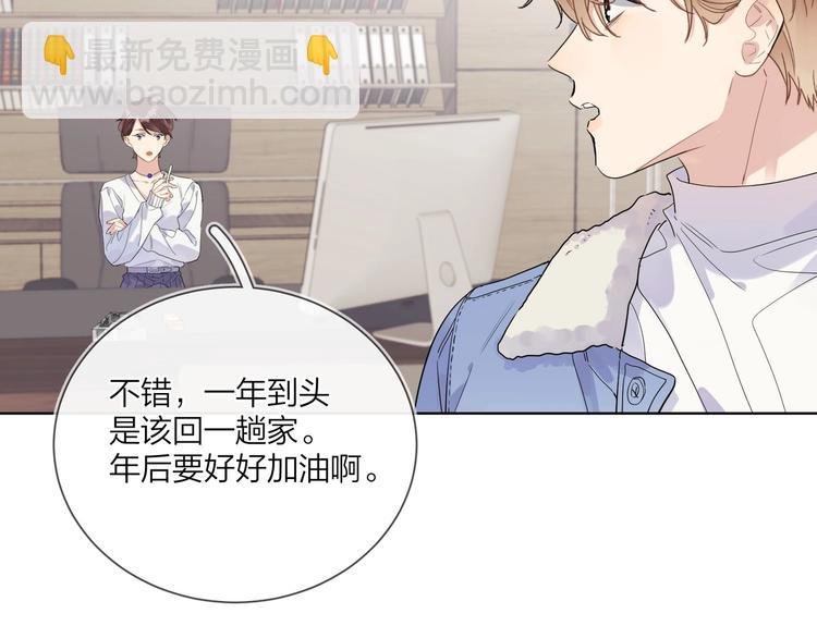 第51话 说谎