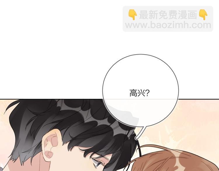 第52话 瞒不了他