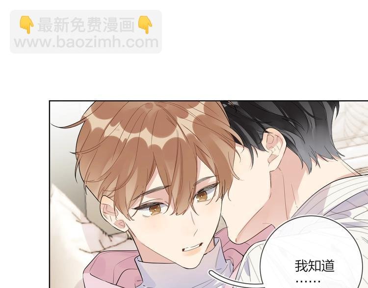 第52话 瞒不了他