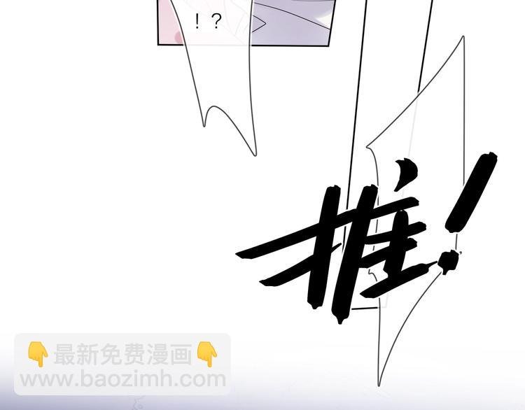 第52话 瞒不了他