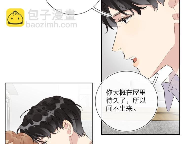 第52话 瞒不了他