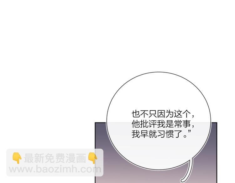 第54 不忍心