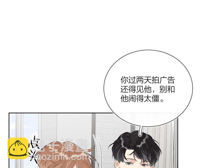 第54 不忍心