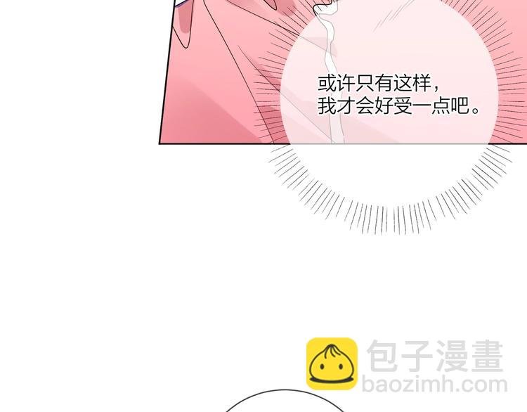 第54 不忍心