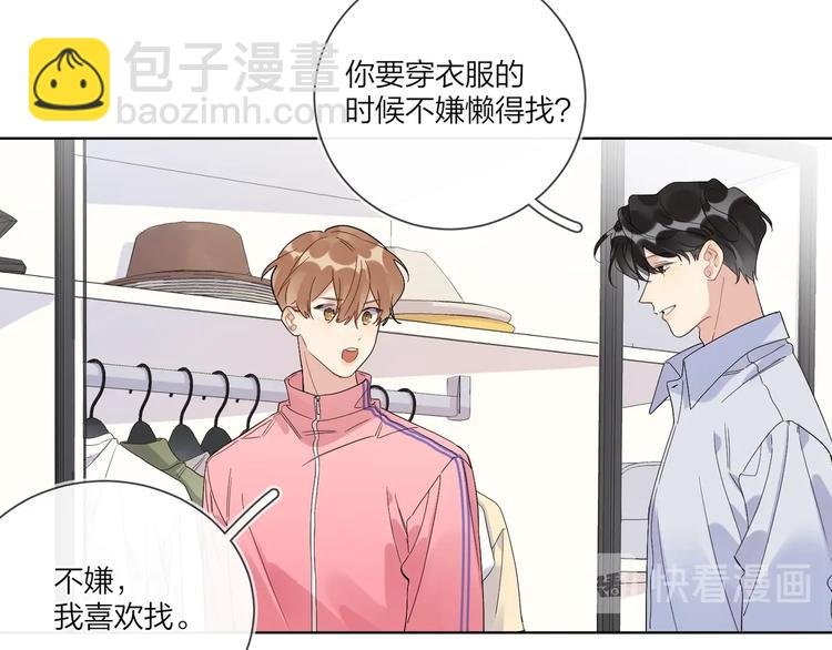 第54 不忍心