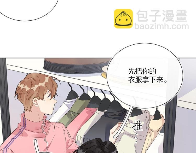 第54 不忍心