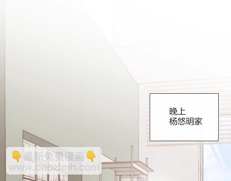 第55话 屁股翘