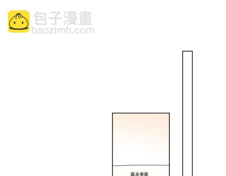 第55话 屁股翘