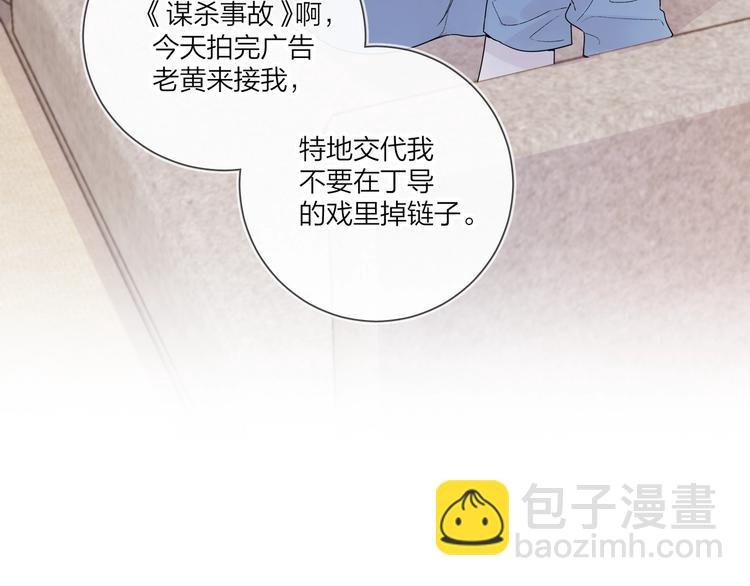 第55话 屁股翘