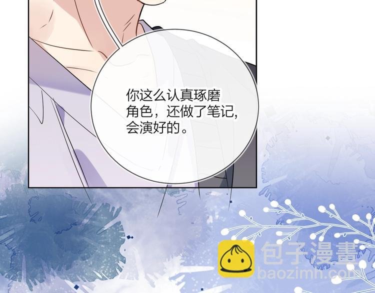 第55话 屁股翘